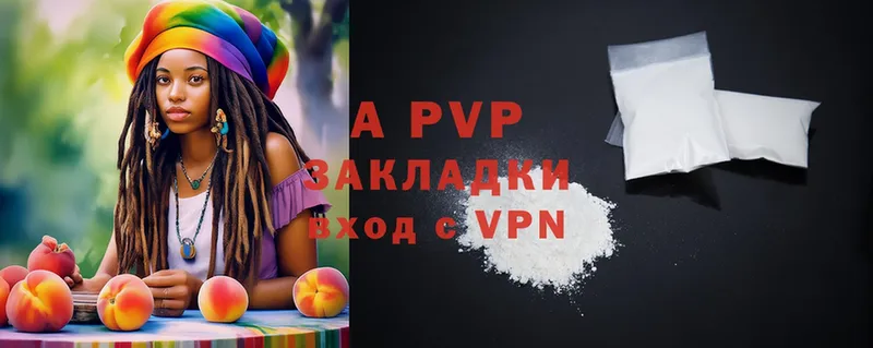 A PVP мука  хочу наркоту  Краснокаменск 