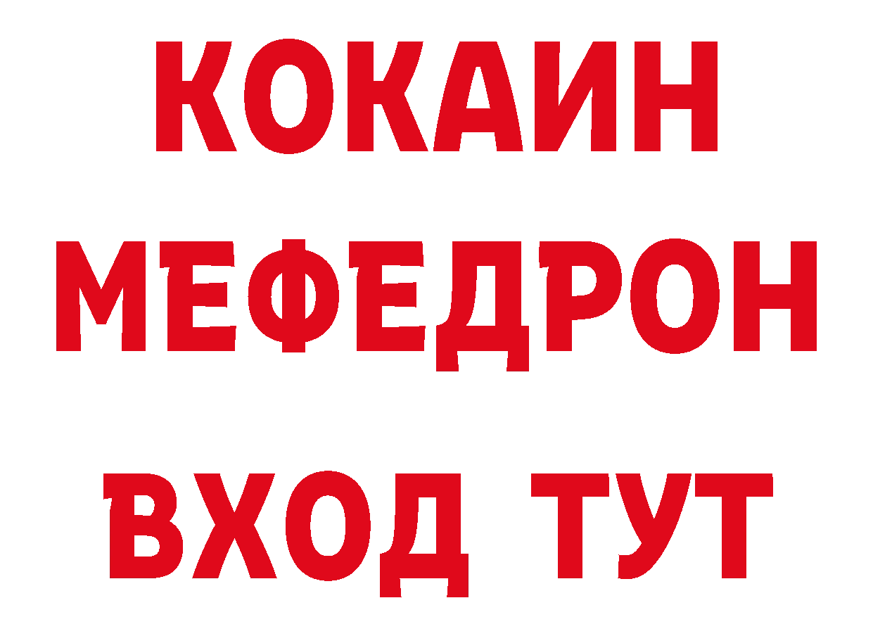 Амфетамин Розовый как зайти дарк нет кракен Краснокаменск