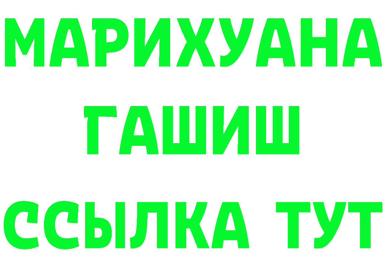 A-PVP VHQ вход площадка KRAKEN Краснокаменск