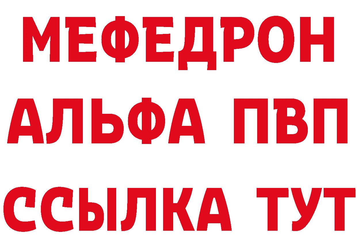 ТГК вейп зеркало дарк нет гидра Краснокаменск